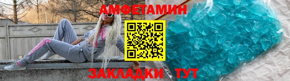 Корсаков  АМФ  Вход с VPN  Амфетамин Розовый  Амфетамин 