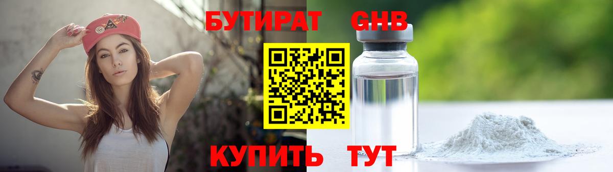 Корсаков  A-PVP СОЛЬ   Магазин наркотиков  Меф   Cocaine  Вход с VPN  Каннабис  ГАШИШ  Меф 