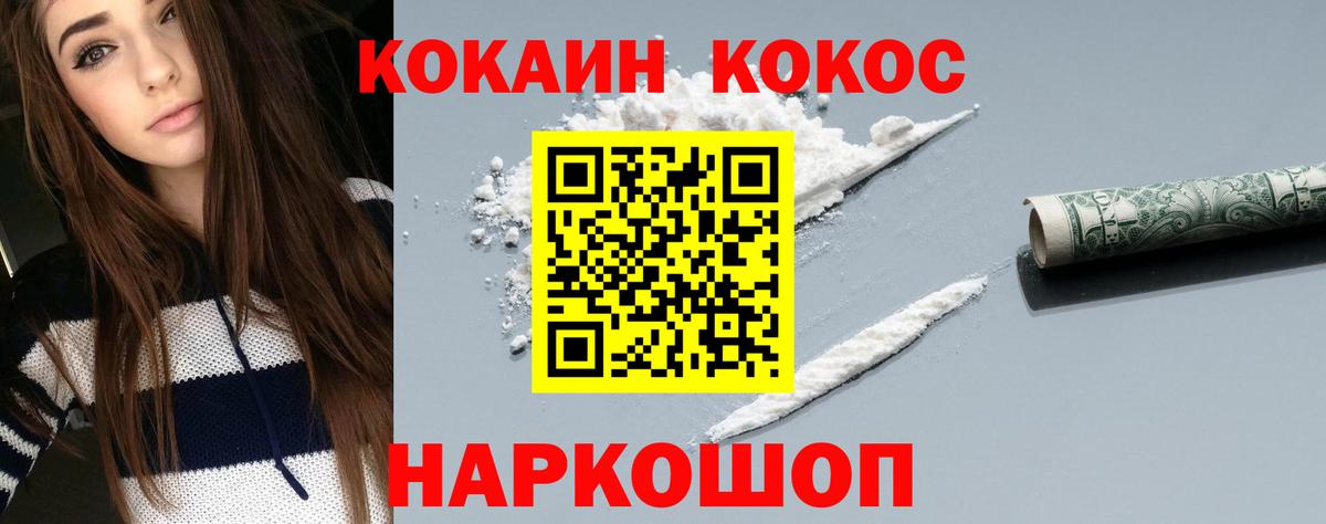Cocaine Боливия  Вход с VPN  COCAIN Боливия  Корсаков 