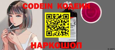 кокаин VHQ Кингисепп