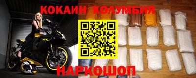 кокаин VHQ Кингисепп