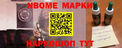 дмт Кинель