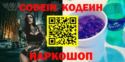кокаин VHQ Кингисепп