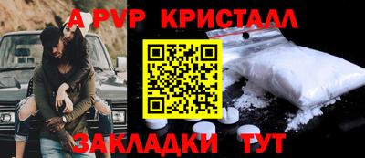 меф Кимры