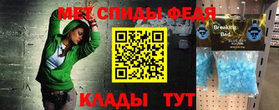 меф Кимры