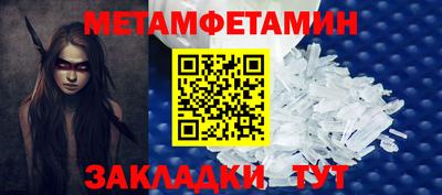 дмт Кинель