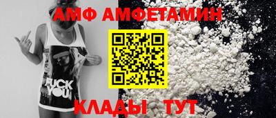 меф Кимры