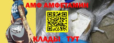меф Кимры