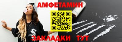 меф Кимры
