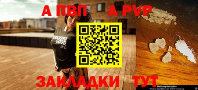 меф Кимры