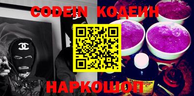 кокаин VHQ Кингисепп