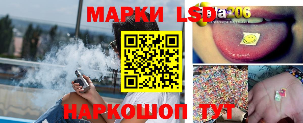 ЛСД экстази кислота Корсаков