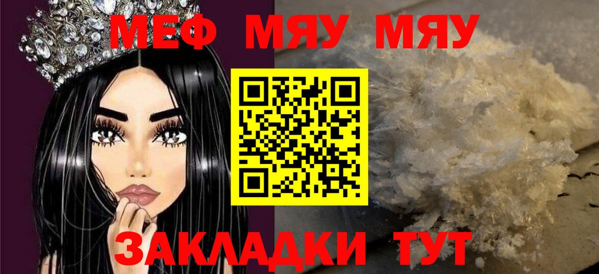 МЕФ  Корсаков
