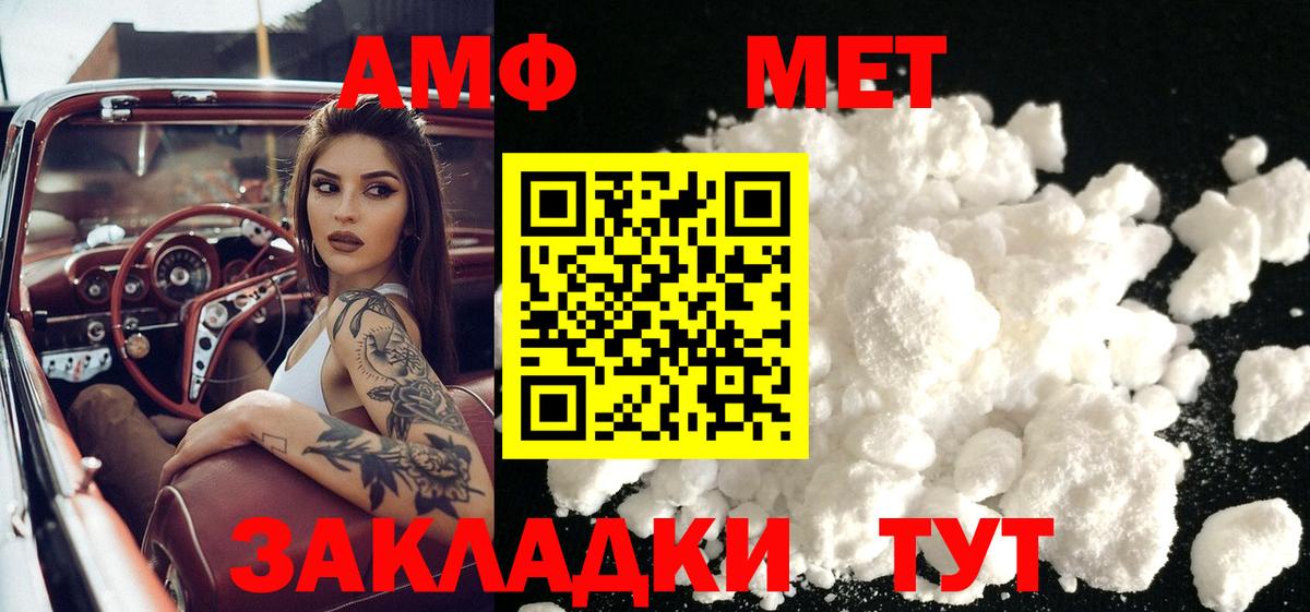 Метамфетамин Methamphetamine Корсаков