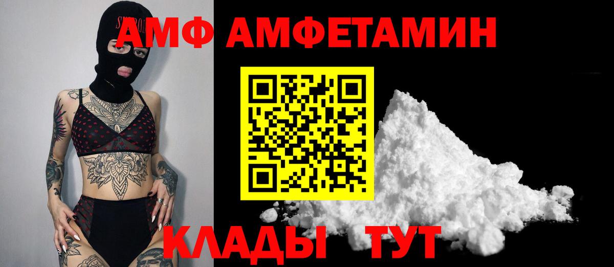 Корсаков  Первитин пудра  Вход с VPN  Первитин пудра 