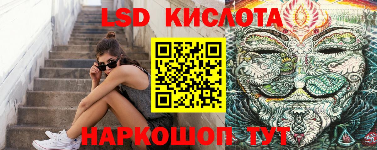 Марки NBOMe 1,5мг  Вход с VPN  Корсаков 