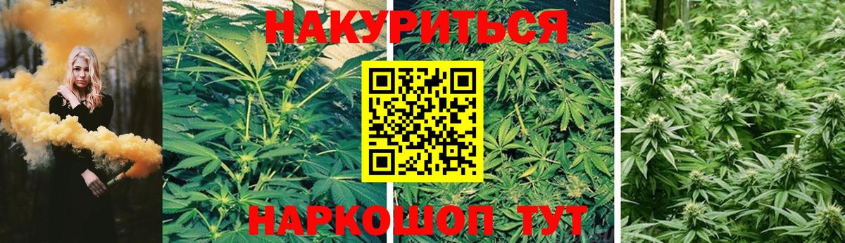 Корсаков  МАРИХУАНА White Widow  Каннабис LSD WEED  Вход с VPN  МАРИХУАНА семена  МАРИХУАНА LSD WEED 